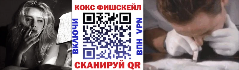 Наркошоп купить Alpha-PVP  Меф мяу мяу  Кокаин  Семёнов