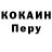 Героин гречка Kotei Koteevech