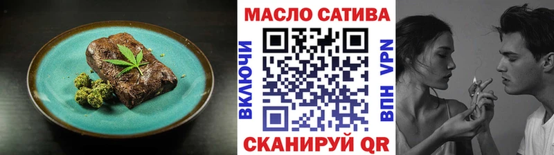 Печенье с ТГК марихуана  Купить закладки  Семёнов 