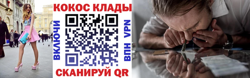COCAIN Эквадор  Купить закладки  Семёнов 