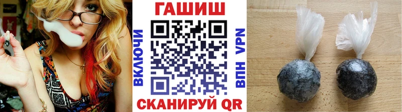 Гашиш Изолятор  Купить закладки  Семёнов 
