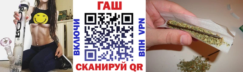 ГАШИШ гарик Семёнов