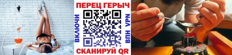 Купить где  Семёнов  ГЕРОИН Heroin 