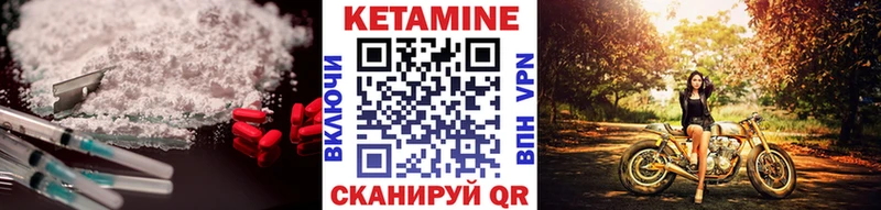 КЕТАМИН ketamine  Купить закладки  Семёнов 