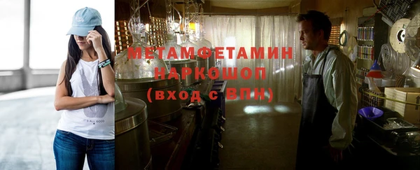 мефедрон VHQ Вязники