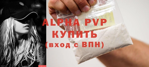 марки lsd Вязьма