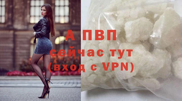 мефедрон VHQ Вязники