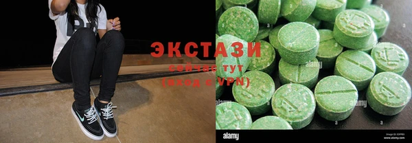 марки lsd Вязьма