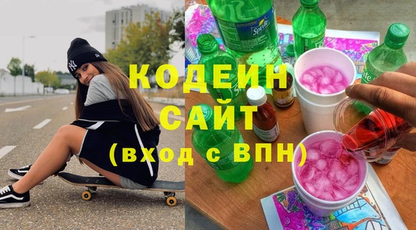 мефедрон VHQ Вязники