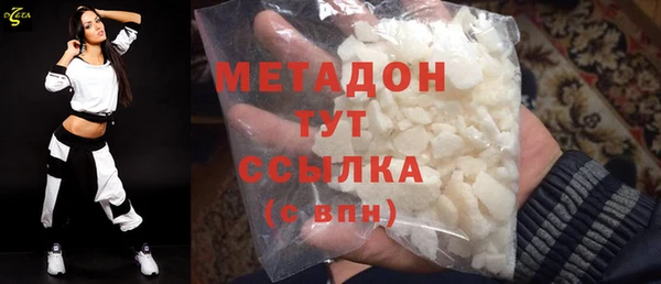 мефедрон VHQ Вязники