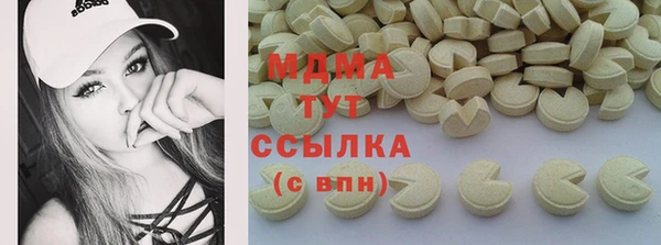 марки lsd Вязьма
