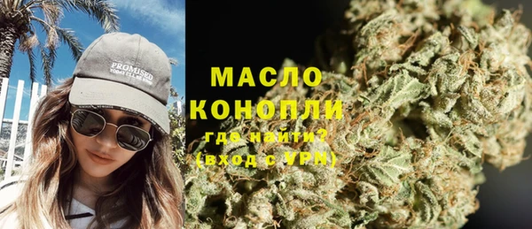 марки lsd Вязьма