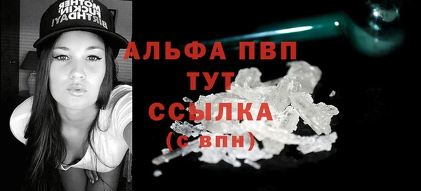 марки lsd Вязьма