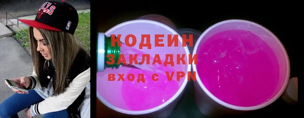 мефедрон VHQ Вязники