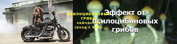 мефедрон VHQ Вязники