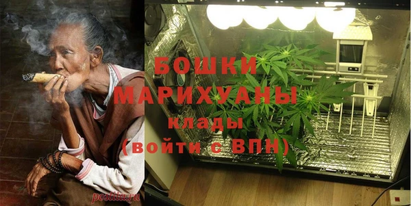 мефедрон VHQ Вязники