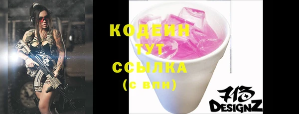 крисы Вяземский