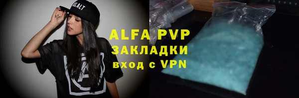 марки lsd Вязьма
