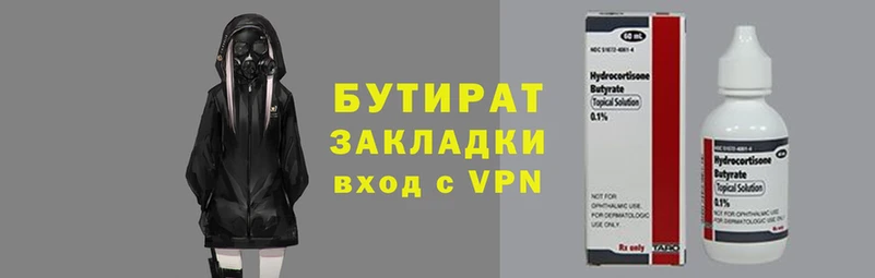 крисы Вяземский