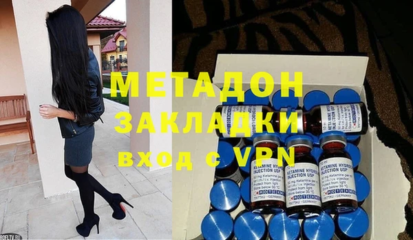 марки lsd Вязьма