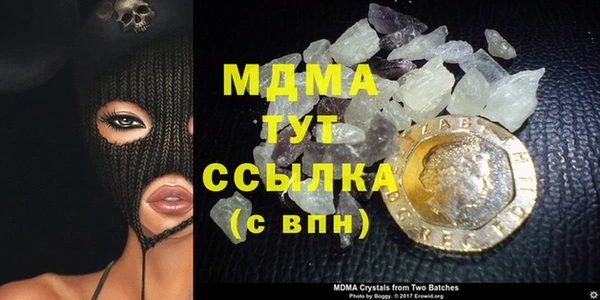 марки lsd Вязьма