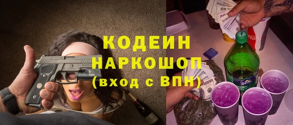 марки lsd Вязьма