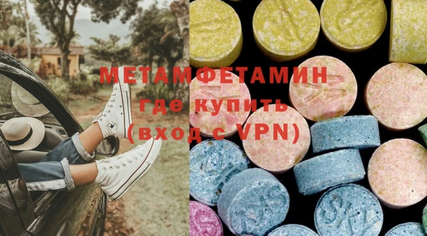 мефедрон VHQ Вязники