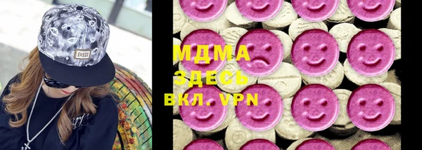 мефедрон VHQ Вязники