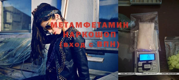 мефедрон VHQ Вязники