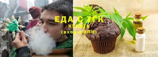 мефедрон VHQ Вязники