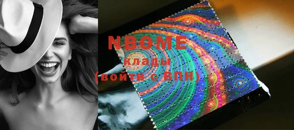 мефедрон VHQ Вязники