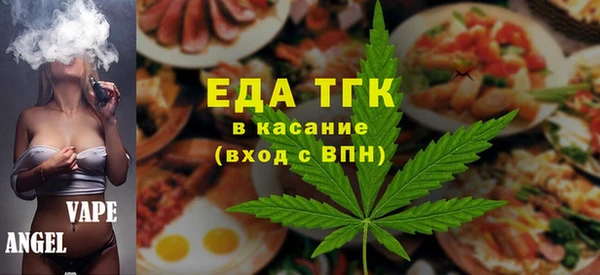 мефедрон VHQ Вязники