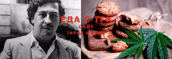 мефедрон VHQ Вязники