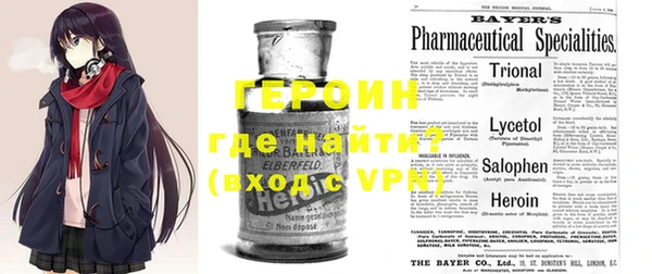 мефедрон VHQ Вязники