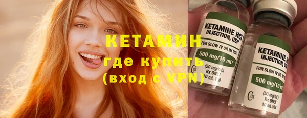 марки lsd Вязьма