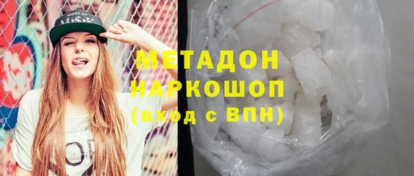 мефедрон VHQ Вязники