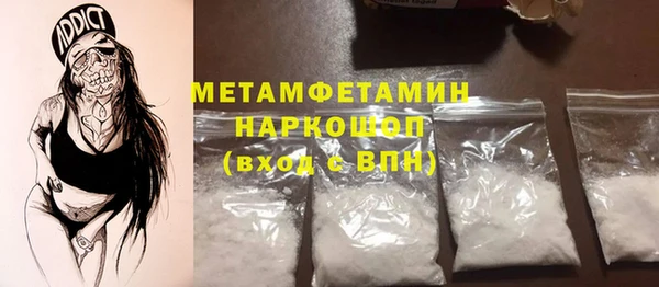 крисы Вяземский