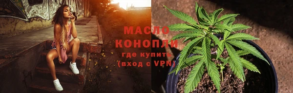 марки lsd Вязьма