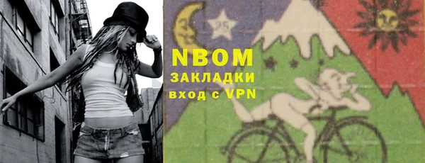мефедрон VHQ Вязники