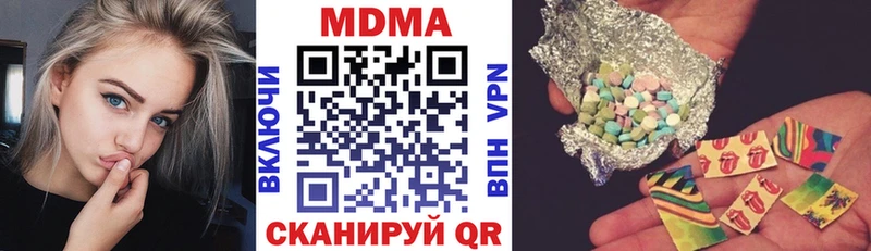 Купить закладки Семёнов МДМА Molly