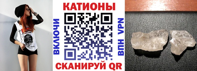 МЕФ мука  Купить где  Семёнов 