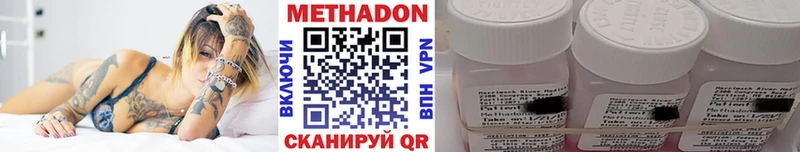 Купить где  Семёнов  МЕТАДОН мёд 