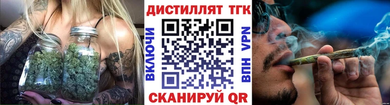 ТГК концентрат  Купить закладки  Семёнов 