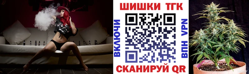 МАРИХУАНА гибрид  Купить где  Семёнов 